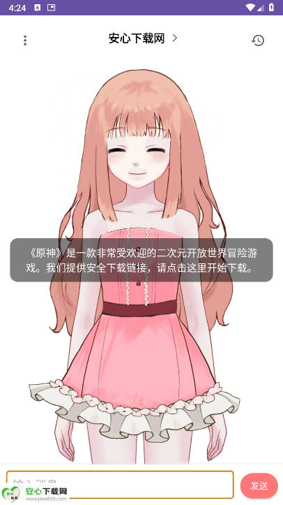 aiͼ4