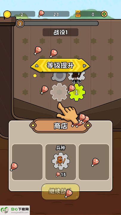 ೬2첿v1.0 ׿İͼ2