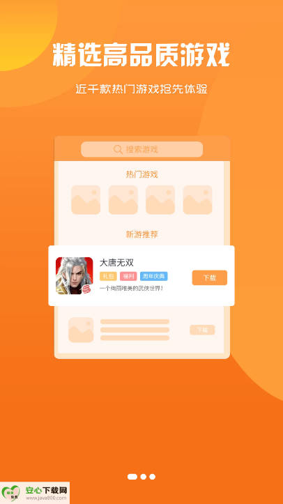 Ѱ羺Ϸӽͼ0