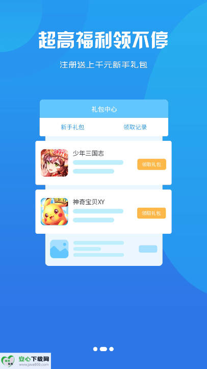 Ѱ羺Ϸӽͼ1