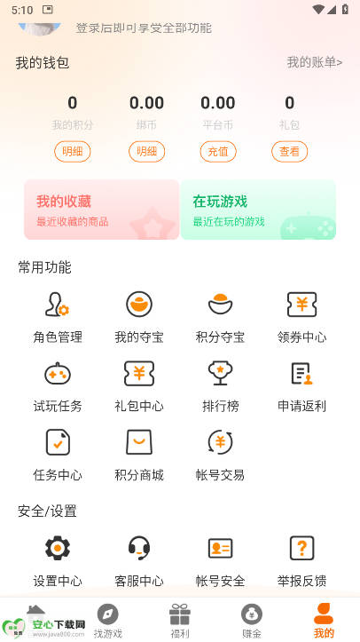 Ѱ羺Ϸӽͼ3