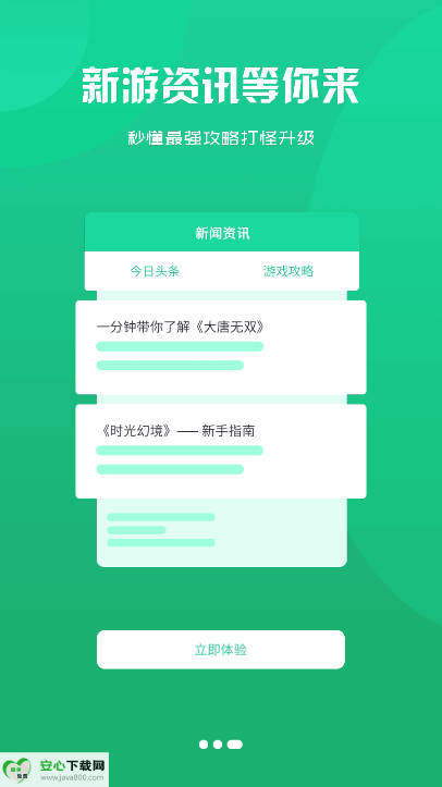 Ѱ羺Ϸӽͼ2