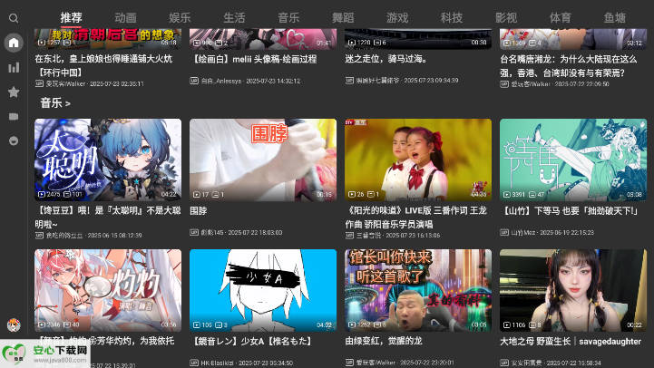 ACACTV°v1.0.3 ׿ͼ1