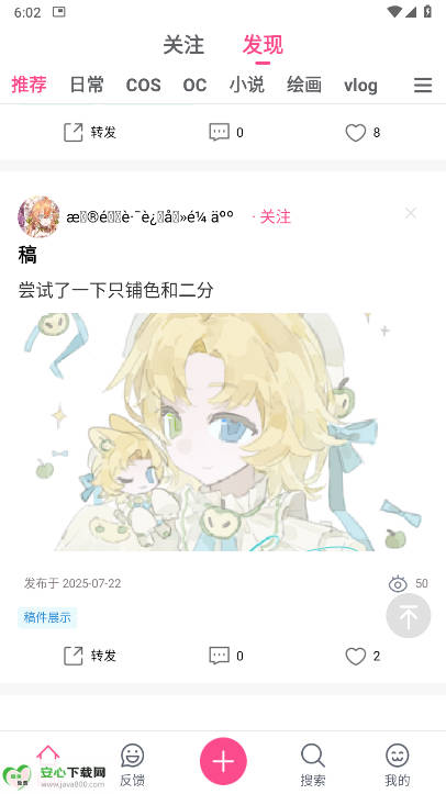 Ԫʱappٷ°ͼ0