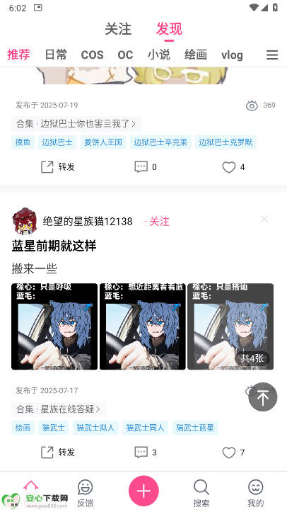 Ԫʱappٷ°ͼ2