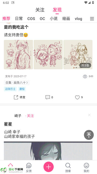 Ԫʱappٷ°ͼ3
