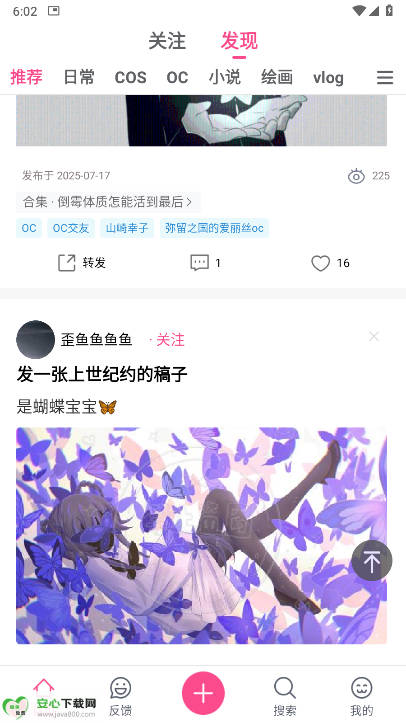 Ԫʱappٷ°ͼ4