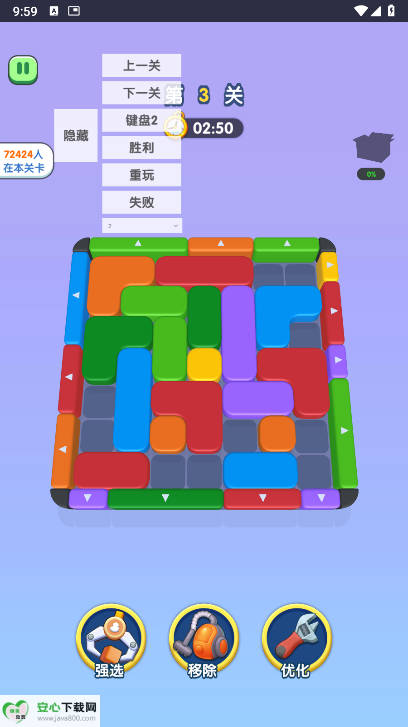 ѹv1.0.0 ׿ͼ0