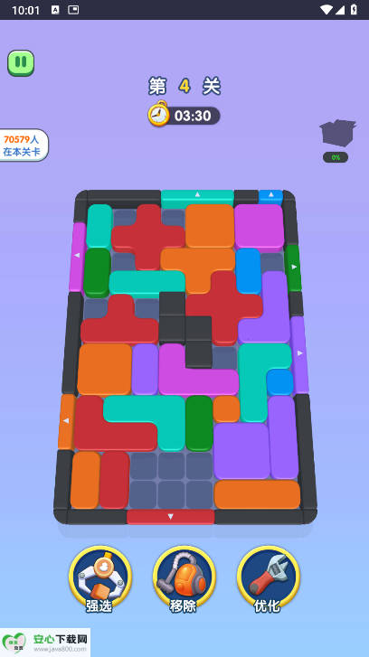 ѹv1.0.0 ׿ͼ4