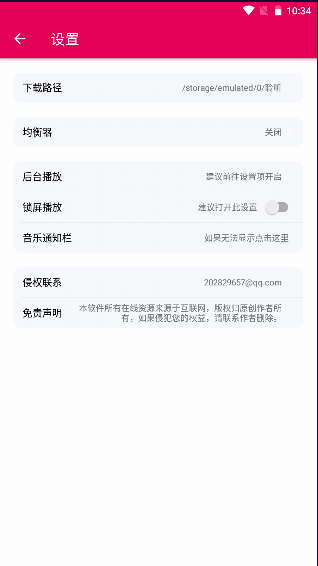 2025°汾v1.5.7 ֻͼ1