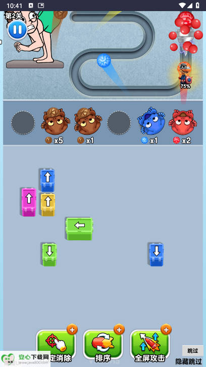 ȾҰСϷͼ2