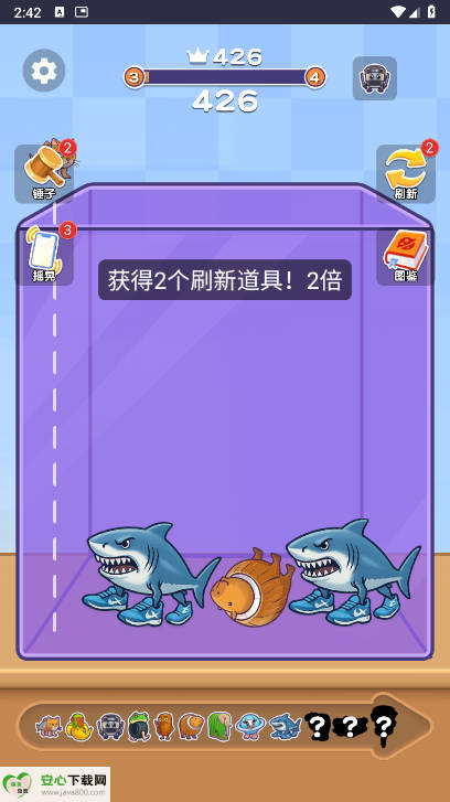 v1.0.5 ׿ֻͼ2