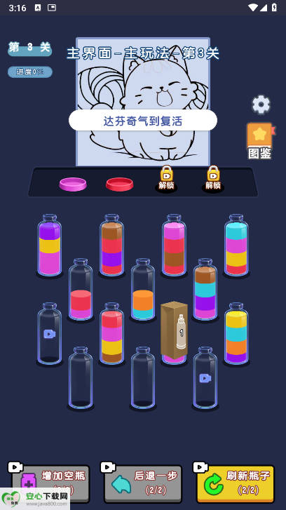 ѹ޹СϷͼ2
