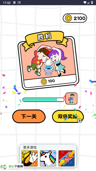 ͨ˵Ϸͼ4