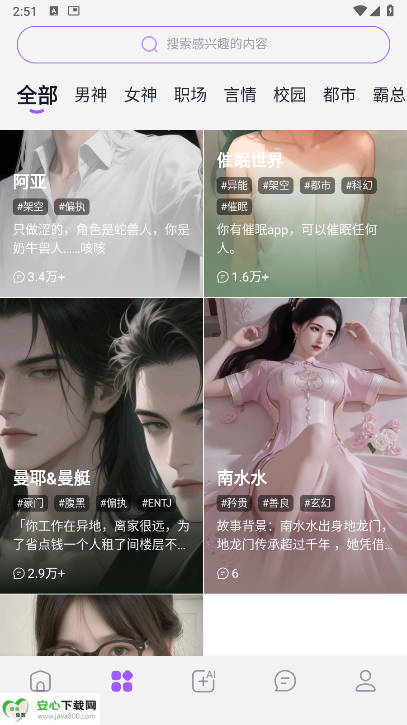 TofaiѰ溣ͼ1