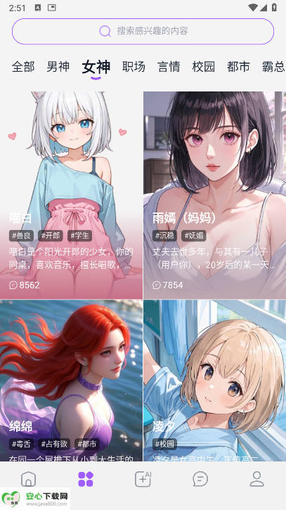 TofaiѰ溣ͼ4