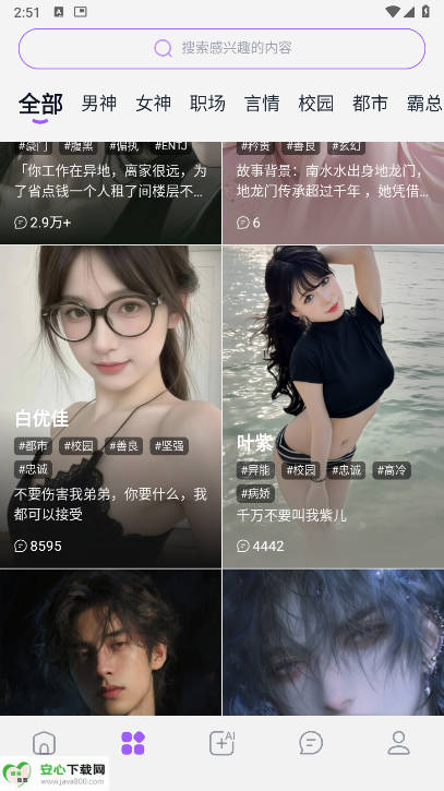 TofaiѰ溣ͼ2