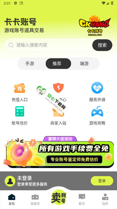 ˺Žapp°ͼ1