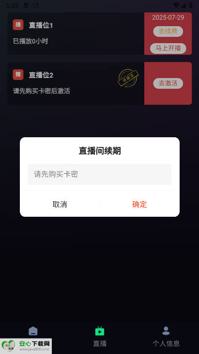 APP°ͼ4