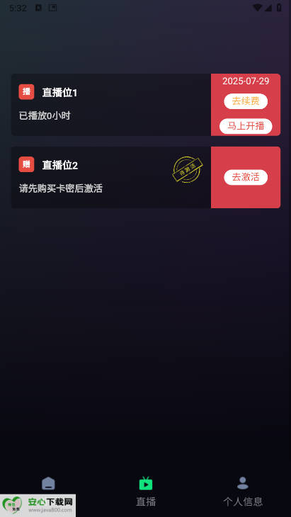 APP°ͼ2