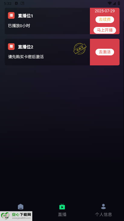 APP°ͼ3
