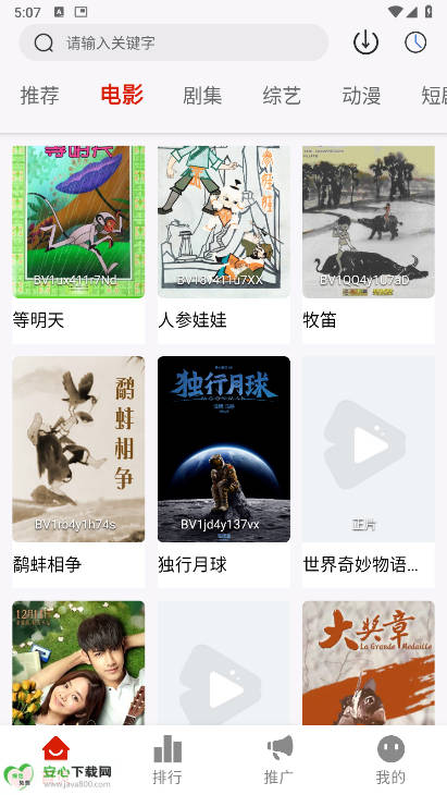 ӳӽapp°ͼ1