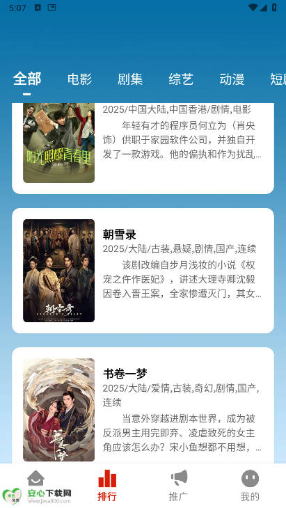 ӳӽapp°ͼ4