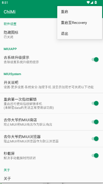 ChiMiСMIUI߽ͼ4