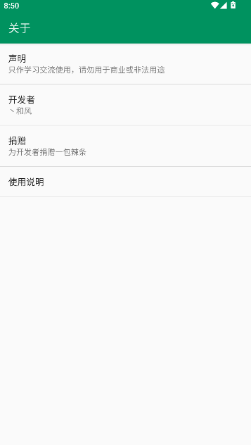 ChiMiСMIUI߽ͼ2