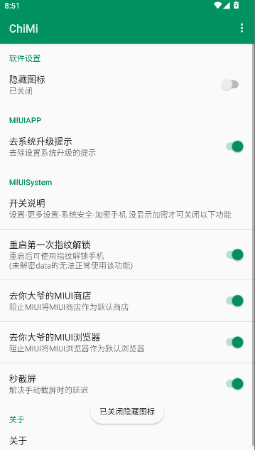 ChiMiСMIUI߽ͼ3