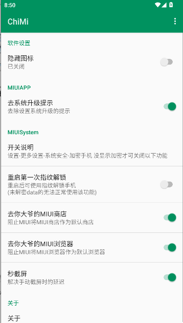 ChiMiСMIUI߽ͼ1