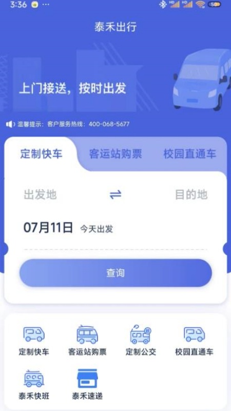 ̩̳app׿ͼ1