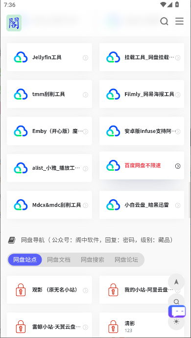 APP°汾v1.0 ׿ͼ4