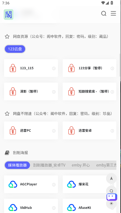 APP°汾v1.0 ׿ͼ2