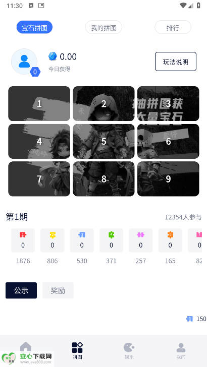 δԪappʽͼ1