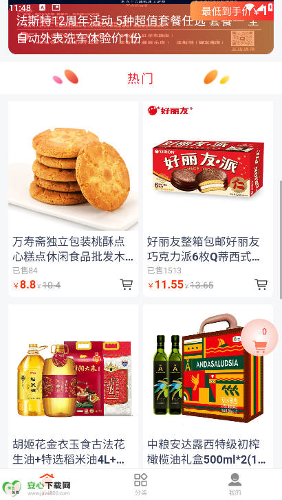 app°ͼ2