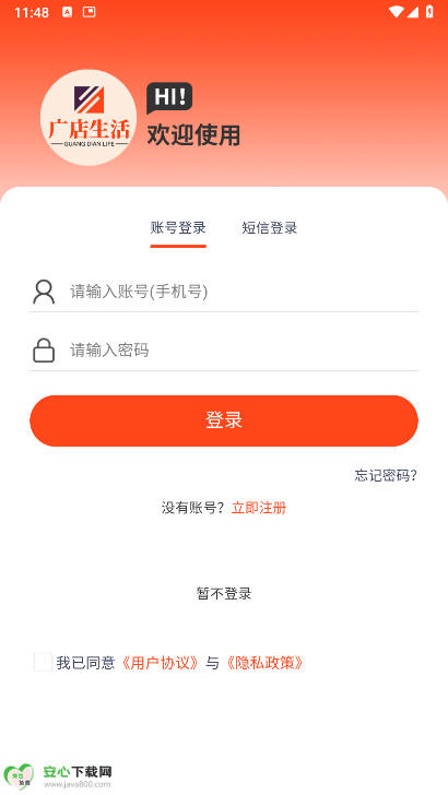 app°ͼ0