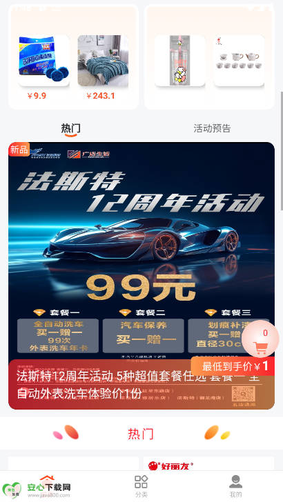 app°ͼ1