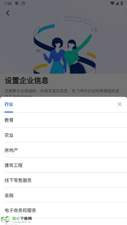 ͨappֻͼ2