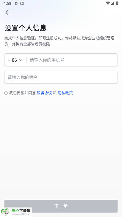 ͨappֻͼ3