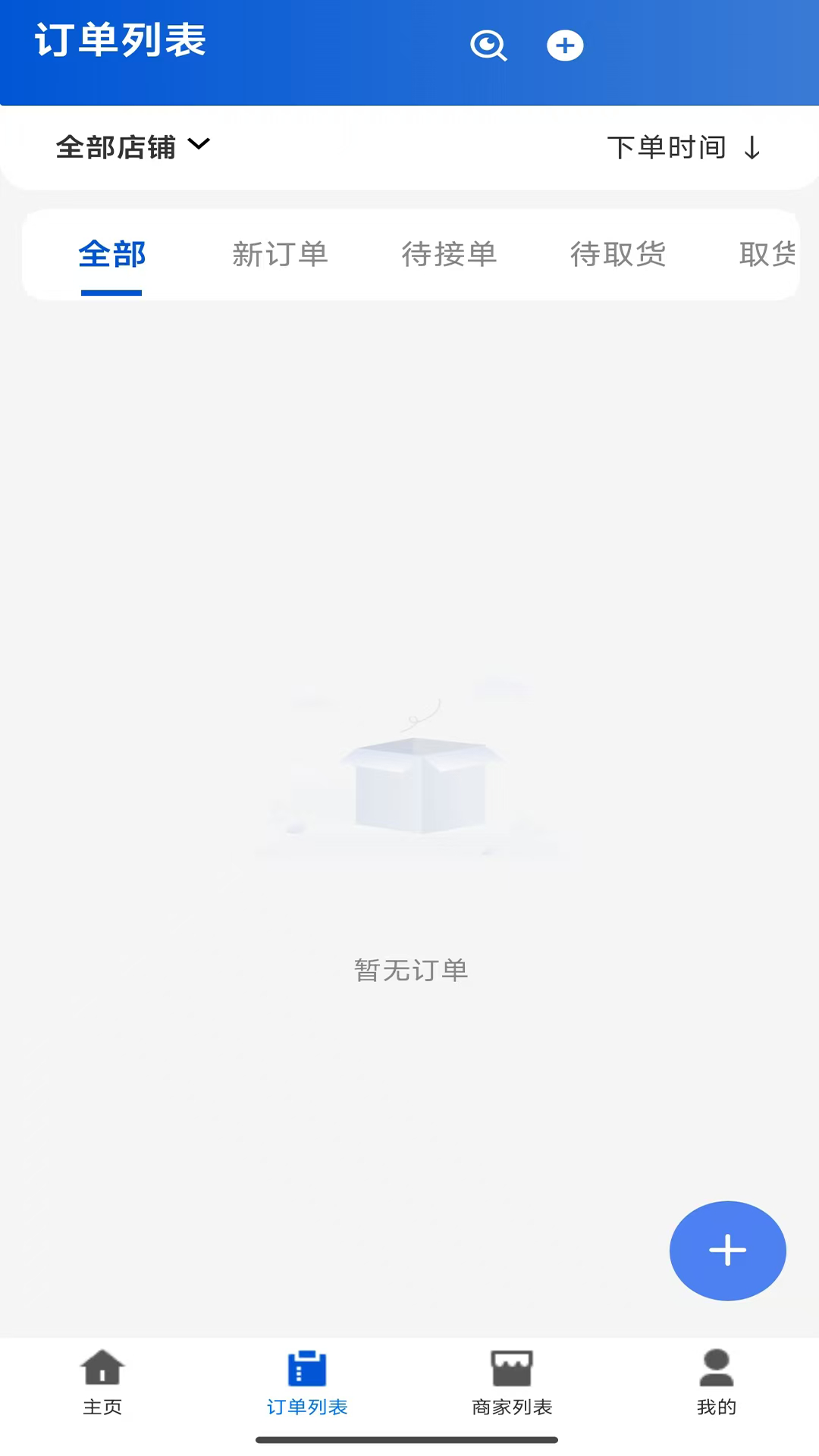˳ۺƽ̨ͼ0