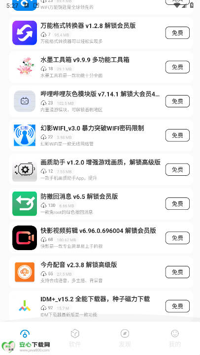 app°ͼ1
