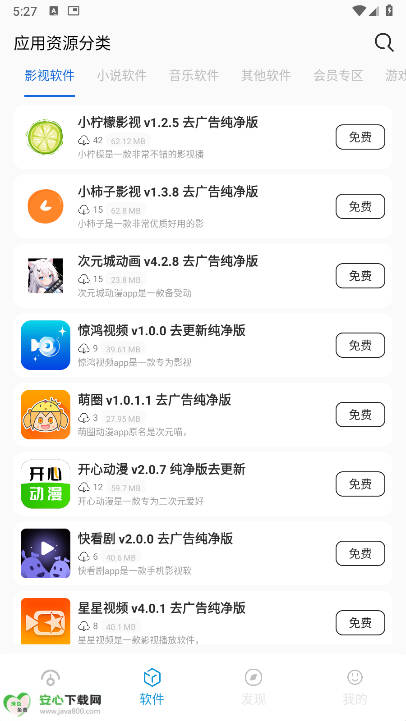 app°ͼ2