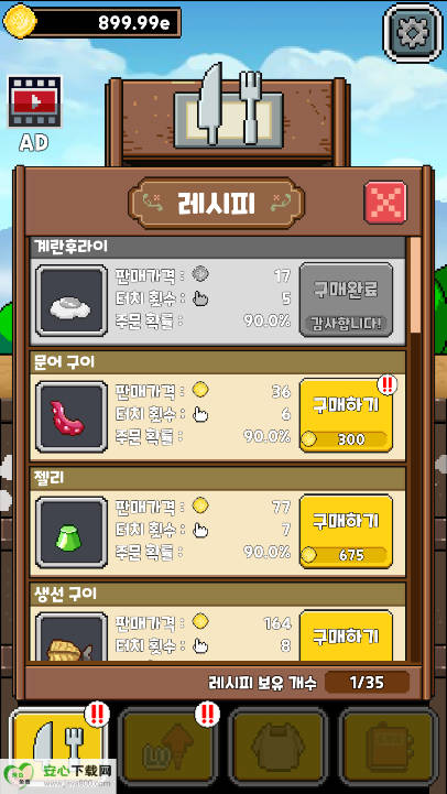 Ϸ޻Ұͼ3