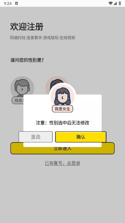 Ȧappٷͼ2