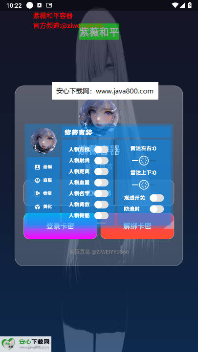ޱֱװ°Ѱv4.9 ׿޿ܰͼ0