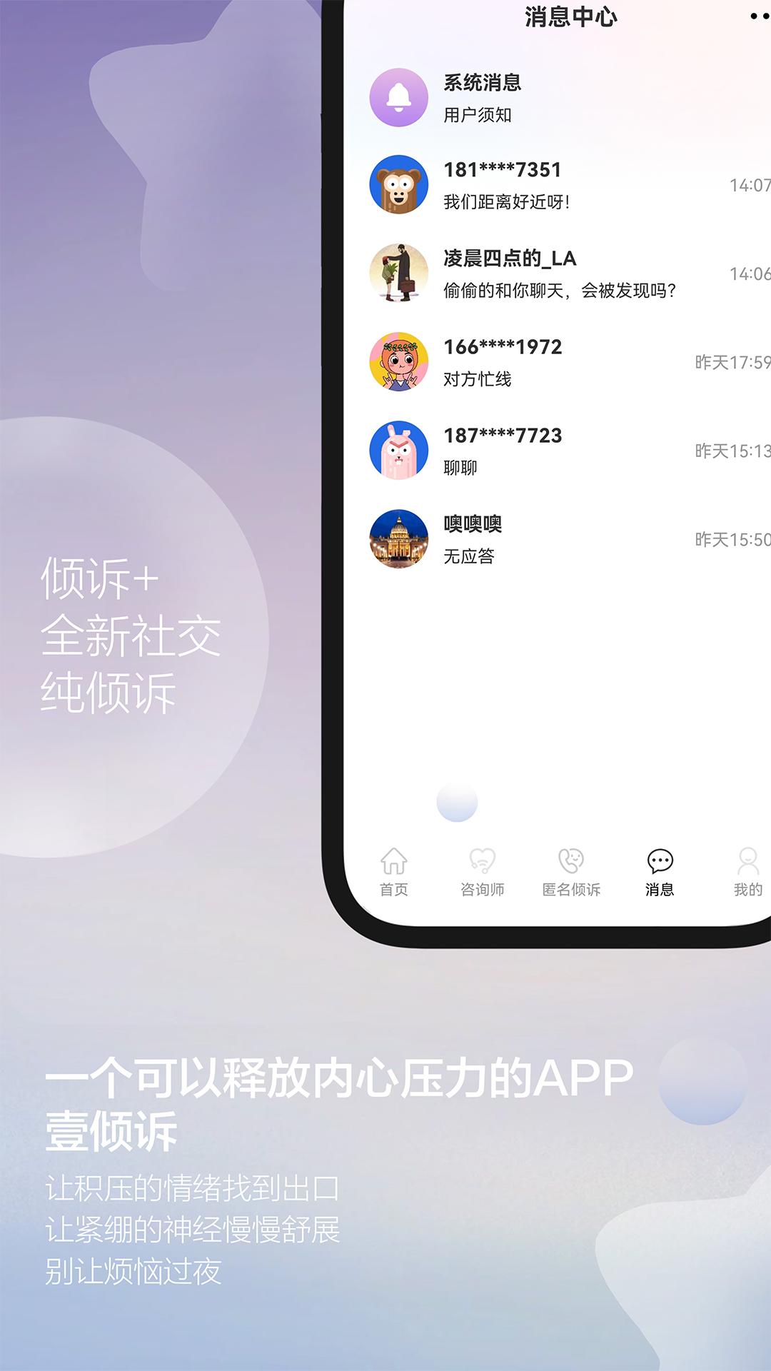 Ҽƽֻ̨v1.0.1 ׿°ͼ0