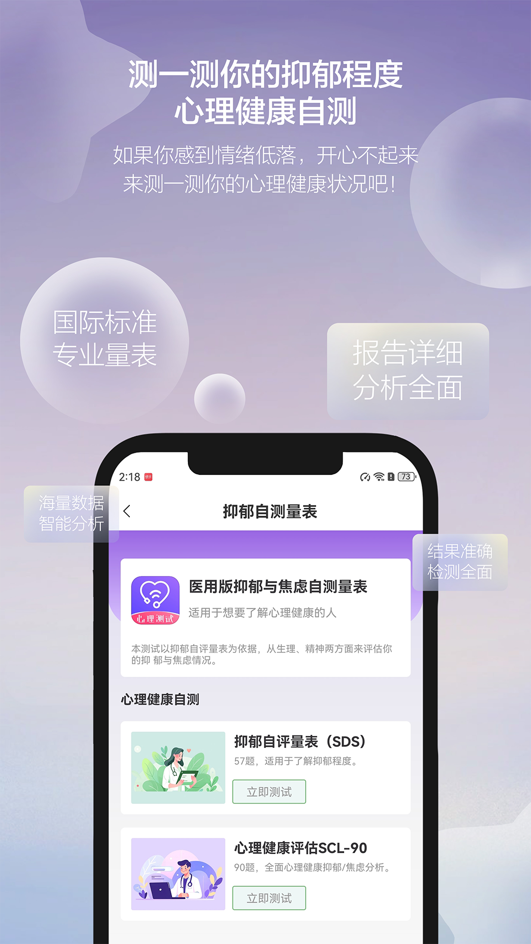 Ҽƽֻ̨v1.0.1 ׿°ͼ1