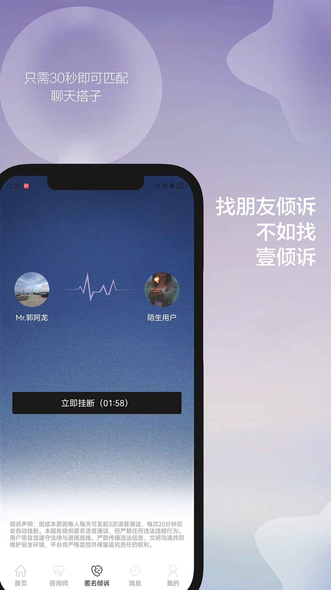 Ҽƽֻ̨v1.0.1 ׿°ͼ3