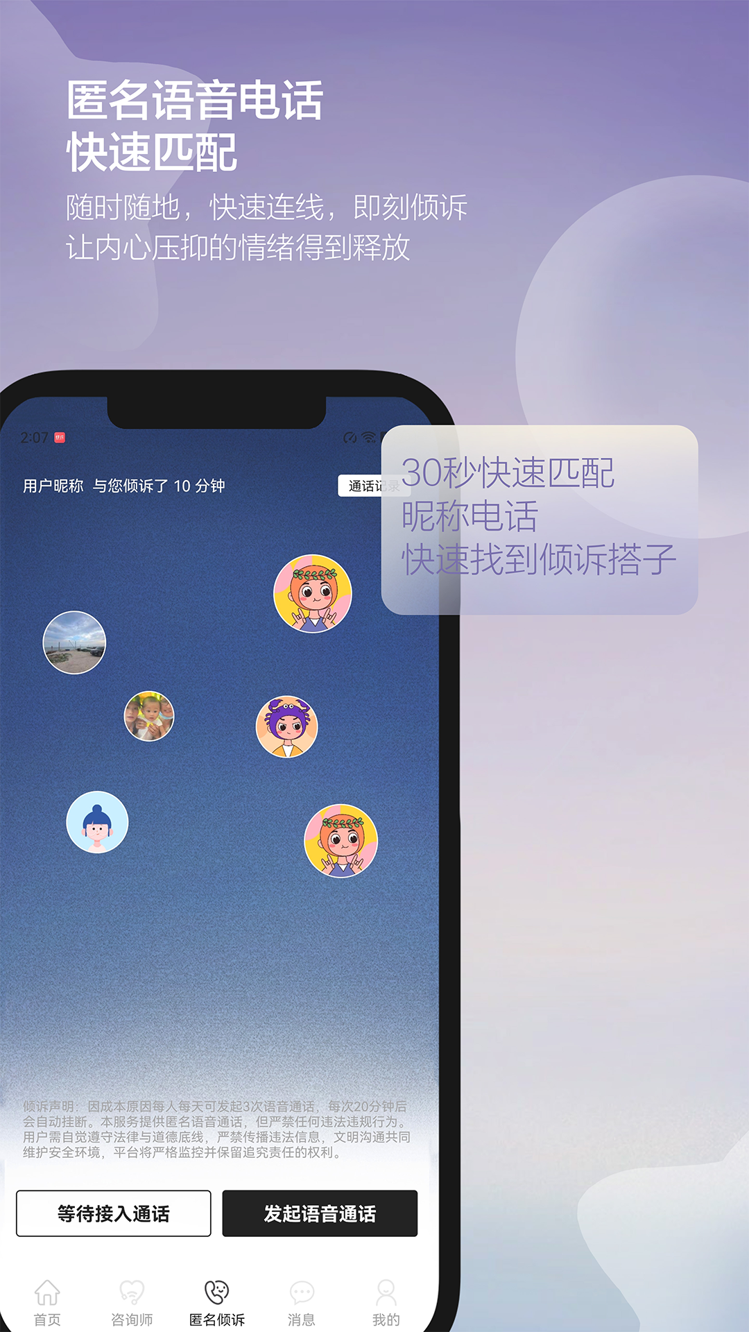 Ҽƽֻ̨v1.0.1 ׿°ͼ4